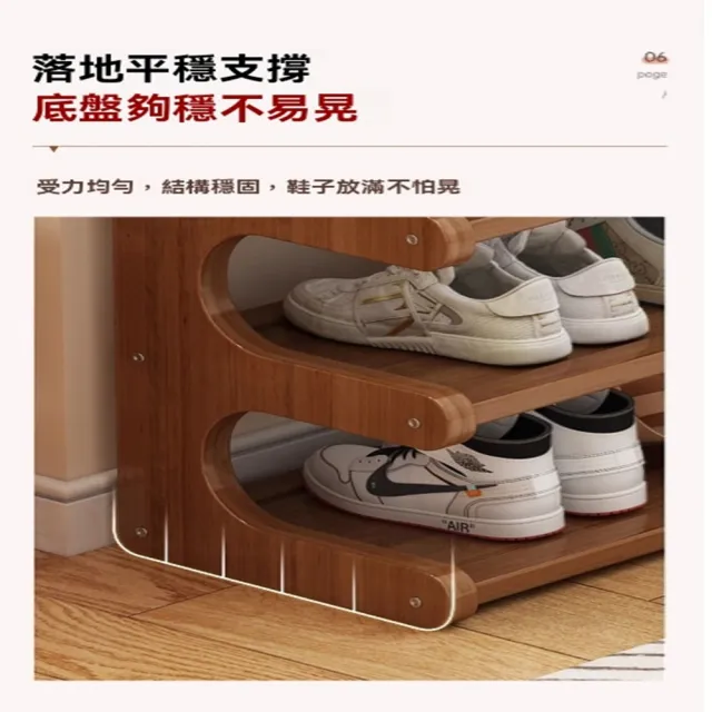 【顧家家居】楠竹簡易鞋架-50×20×68公分(可放9雙鞋/鞋櫃/玄關鞋櫃/拖鞋架/預售15天)