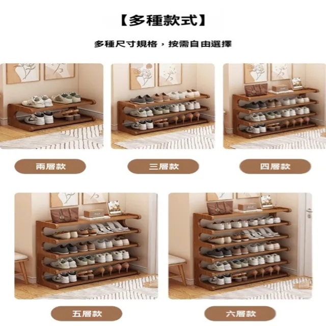 【顧家家居】楠竹簡易鞋架-70×20×68公分(可放9雙鞋/鞋櫃/玄關鞋櫃/拖鞋架/預售15天)