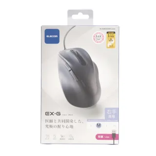 【ELECOM】EX-G人體工學 有線靜音滑鼠(M黑)