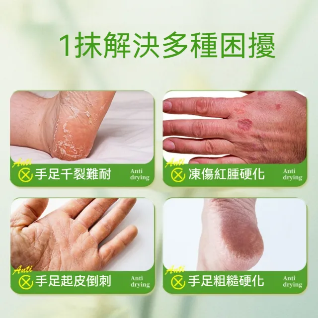 即期品【楠陽艾】真潤倍護防皴膏x2入-秋冬專用(保濕潤膚霜/護手/保濕潤膚霜/護足)