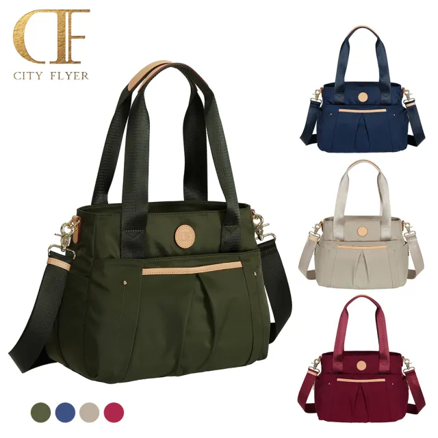 【CITY FLYER】雙11 城市旅者防潑水尼龍布包手提斜背兩用包托特包(防水包 卡其/綠/藍/紅)