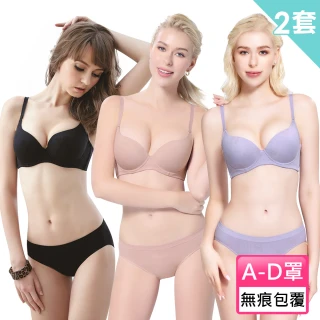 【思薇爾】2套組無痕美人系列A-D罩壓模素面無痕內衣(隨機出貨)