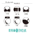 【思薇爾】2套組無痕美人系列A-D罩壓模素面無痕內衣(隨機出貨)