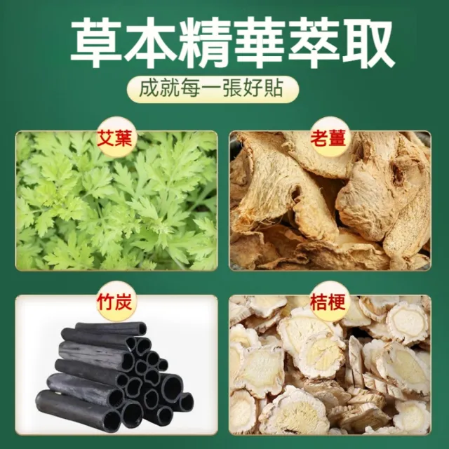 【楠陽艾】2組 新款升級老北京足貼共120貼(艾草足貼//中草藥足貼睡眠足貼/護足貼/足浴貼)