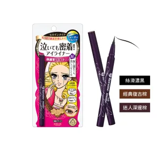【KISSME 奇士美】花漾美姬零阻力眼線液筆0.4ml(3色任選)