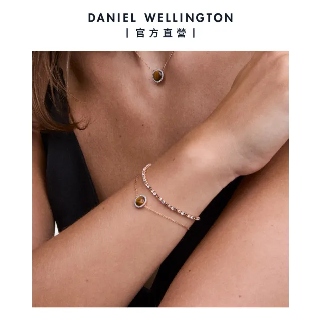 【Daniel Wellington】Classic Tennis 閃耀星光網球手鍊(多款可選)