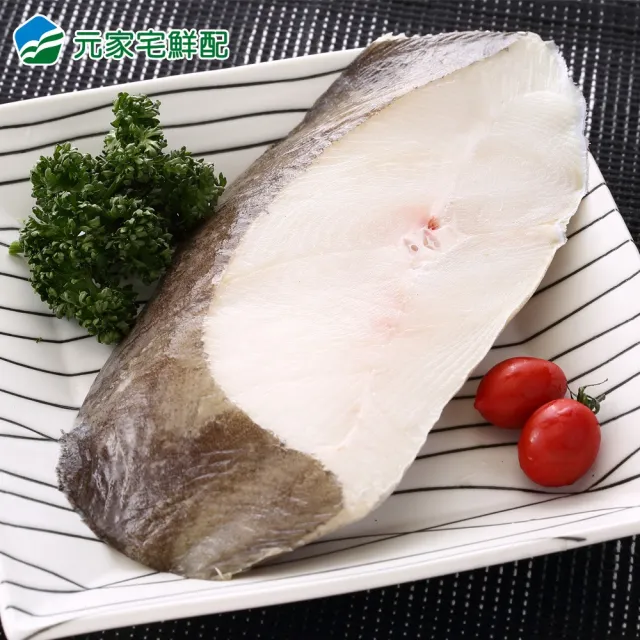【元家】鮮嫩格陵蘭大比目魚切片 200g±10g/片(5包組)