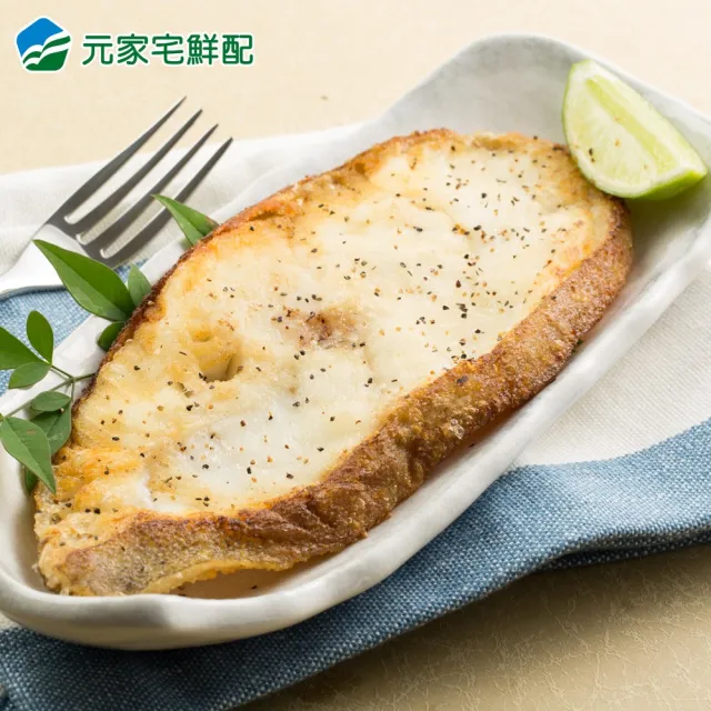 【元家】鮮嫩格陵蘭大比目魚切片 200g±10g/片(5包組)