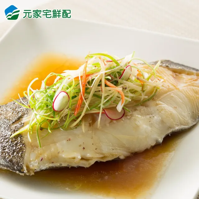 【元家】鮮嫩格陵蘭大比目魚切片 200g±10g/片(5包組)
