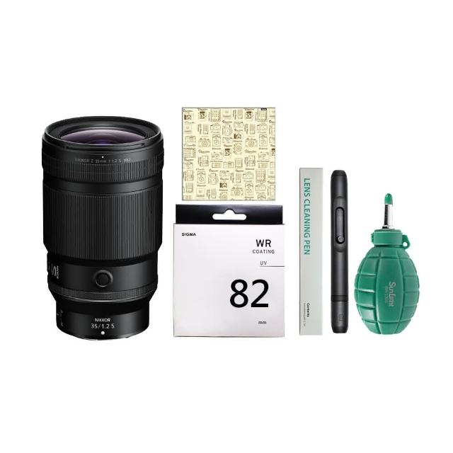 【Nikon 尼康】NIKKOR Z 35mm F1.2 S+SIGMA UV 82mm 保護鏡+相機魔毯+SL-1專業拭鏡筆+130G空氣球(公司貨)