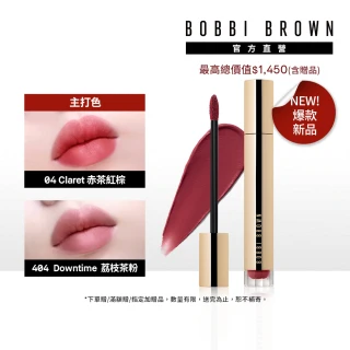 【Bobbi Brown 芭比波朗】柔霧雲朵唇霜