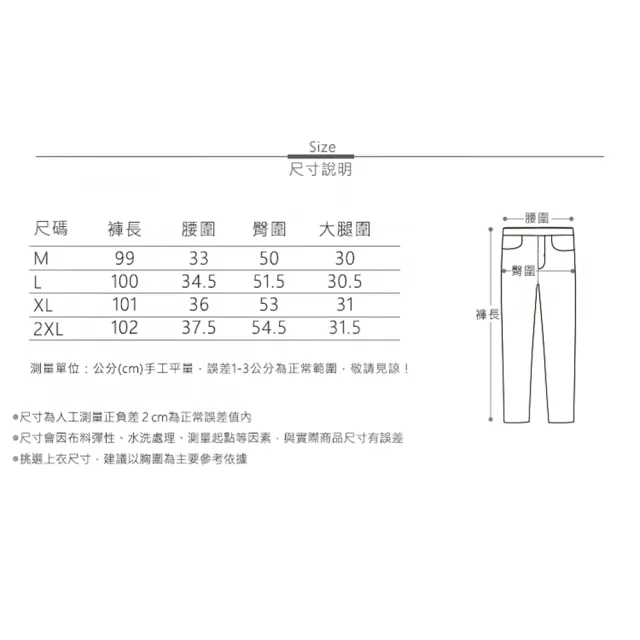 【MsMore】西裝闊腿直筒拖地休閒窄版高腰垂感西裝長褲#124536(黑/灰/杏)