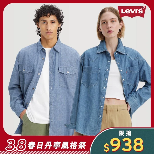 牛仔襯衫