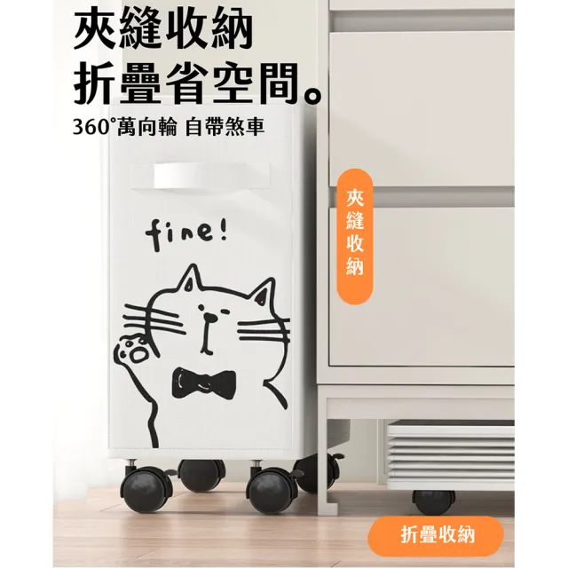 【Light Live】買一送一 帶輪桌下摺疊收納置物車 置物籃 40x20x35cm(置物架 置物推車 收納籃 收納推車)