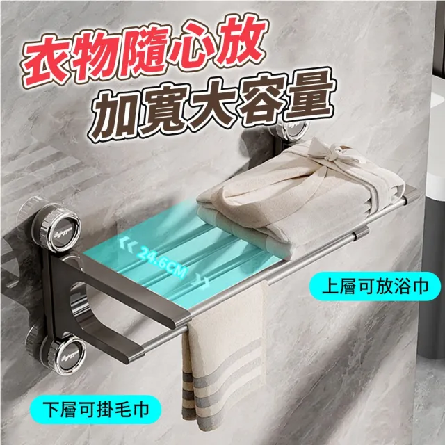 【BYJOYYOU】復古吸盤多桿毛巾晾曬架長款(毛巾架 吸盤毛巾桿 吸盤浴室架 雙桿毛巾架 無痕毛巾架)