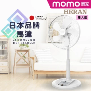【HERAN 禾聯】16吋智能變頻DC風扇(HDF-16AH560)雙入組