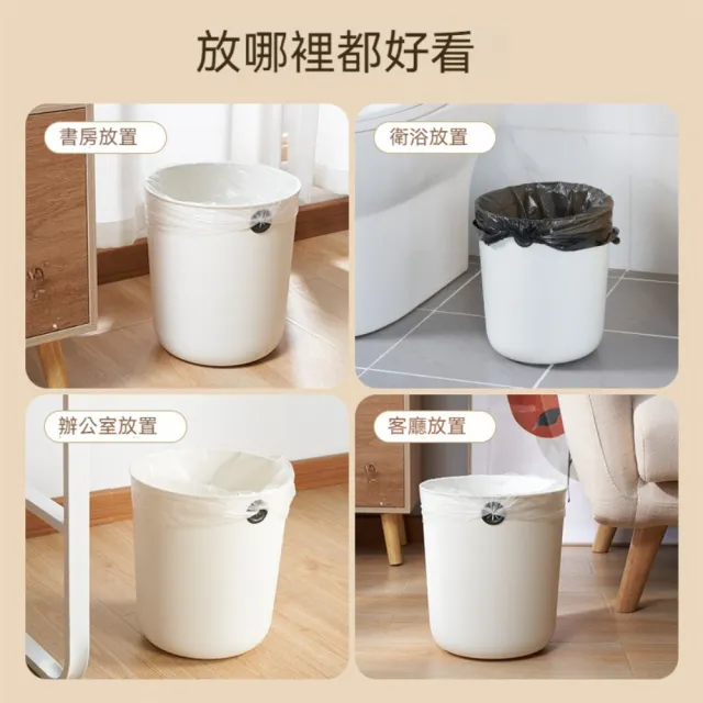 【Dagebeno荷生活】大容量圓桶型大開口垃圾筒 免壓圈收納圓孔設計簡約垃圾桶(小號2入)