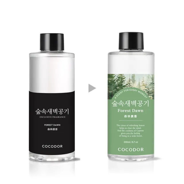 【cocodor】康乃馨系列2+1超值組(擴香瓶200mlx2+補充瓶200ml/多款任選/官方直營)