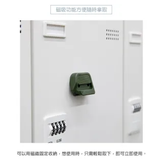 【MIDORI】《磁吸式陶瓷紙箱拆解刀》