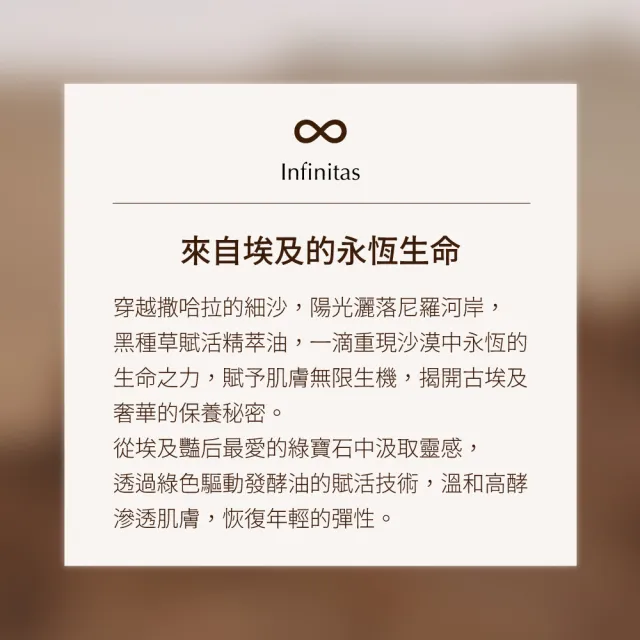 【TRIFORCE 翠芙思】黑種草賦活精萃油 25mL(女人我最大/精華油/護膚油/保濕油/油肌保濕/臉部護膚油推薦)