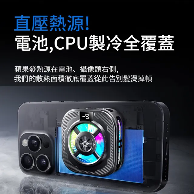 【ANTIAN】SL39 真結冰 半導體製冷手機散熱器 手機降溫背夾 二檔溫控 電競手機降溫神器
