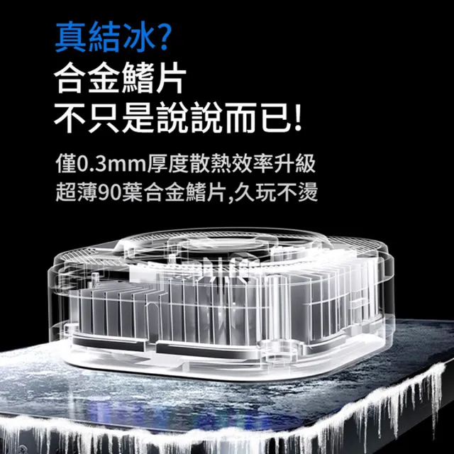 【ANTIAN】SL39 真結冰 半導體製冷手機散熱器 手機降溫背夾 二檔溫控 電競手機降溫神器