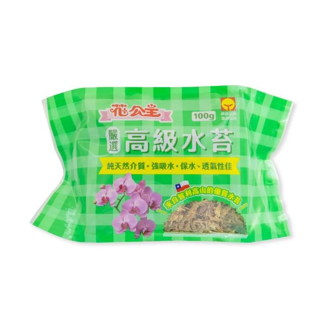 【花公主】嚴選高級水苔