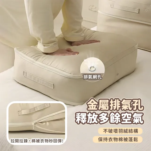 【gin gin】加大美型 旅行壓縮收納袋 壓縮收納包 大號款(拉鍊升級 羽絨 衣物 棉被收納袋 旅行收納袋)