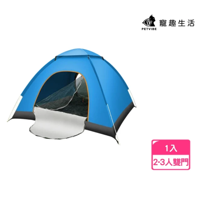 秒開帳篷