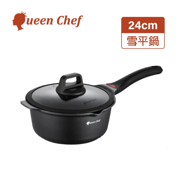 【Queen Chef】英國礦岩鑄造鈦合金大理石不沾鍋(24cm 雪平鍋奶鍋湯鍋 IH適用)