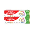 【Colgate 高露潔】全效牙膏150gX8入(專業潔淨/抗敏感/清淨薄荷/專業淨白/炭深潔/牙齦護理專家/抗敏護齦)
