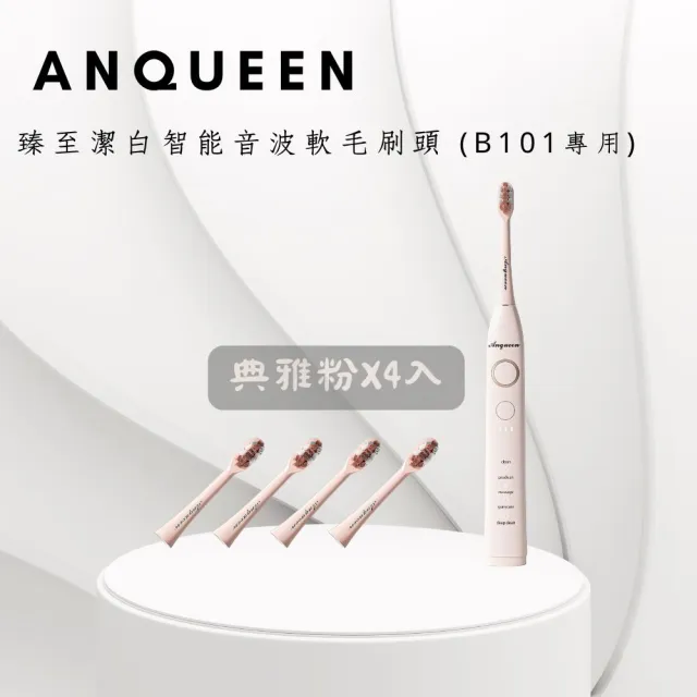 【2026】安晴推薦｜10款高評價人氣品牌排行榜 | 好吃美食的八里人