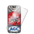 【日本AGC】iPhone 16/15/14/13/12/11/7/6/X/Xs/Xr/s/mini/Pro/Plus/Pro Max/SE2/3/e 全覆蓋玻璃黑框鋼化膜