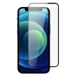 【日本AGC】iPhone 16/15/14/13/12/11/7/6/X/Xs/Xr/s/mini/Pro/Plus/Pro Max/SE2/3/e 全覆蓋玻璃黑框鋼化膜