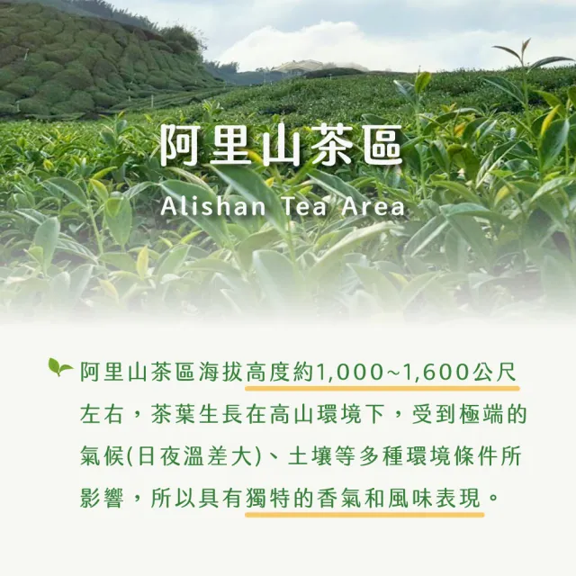 【xiao de tea 茶曉得】阿里山輕焙甜香烏龍茶葉禮盒(150gx2包x2盒-共1斤;無提袋;國慶送禮/年節送禮/茶葉)