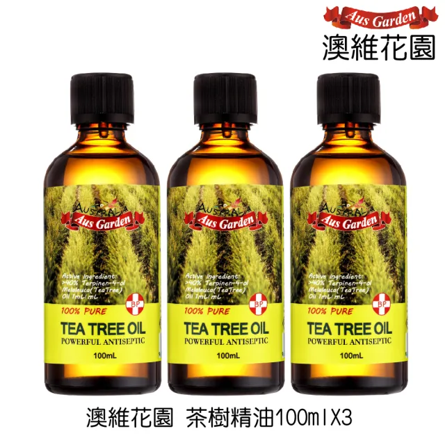 【Ausgarden 澳維花園】大容量 尤加利精油250mlX3/薰衣草/薄荷/茶樹100mlX3