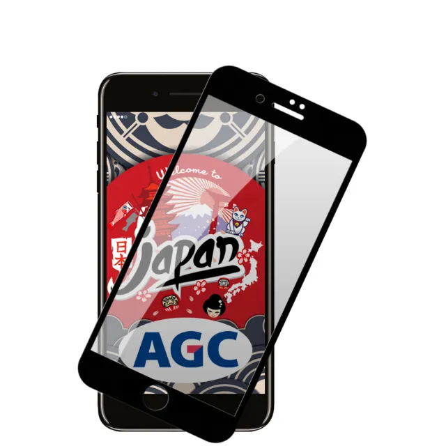 【日本AGC】iPhone 16/15/14/13/12/11/7/6/X/Xs/Xr/s/mini/Pro/Plus/Pro Max/e 保護貼全覆蓋黑框防窺鋼化膜