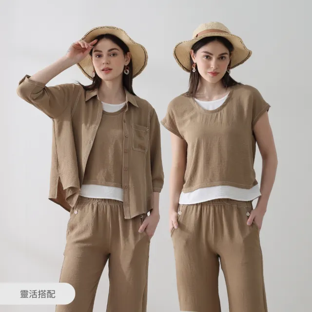 YASA 時髦品味雲彩棉造型套裝組