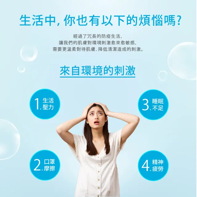 【KOSE SOFTYMO 絲芙蒂】卸妝洗顏慕絲200ml-3入(神經醯胺/卸妝水/卸妝液/卸妝慕斯/洗卸合一/臉部清潔)