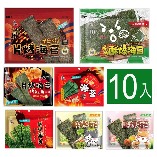 梅子