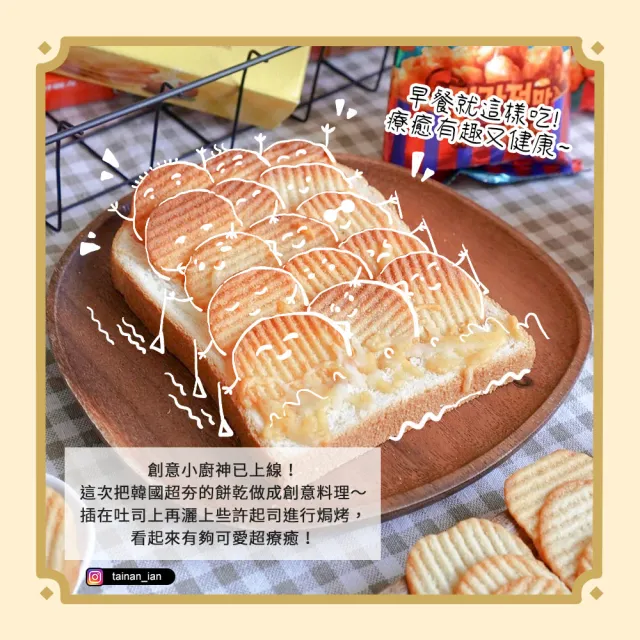 【好麗友】預感香烤洋芋片64gX4件組