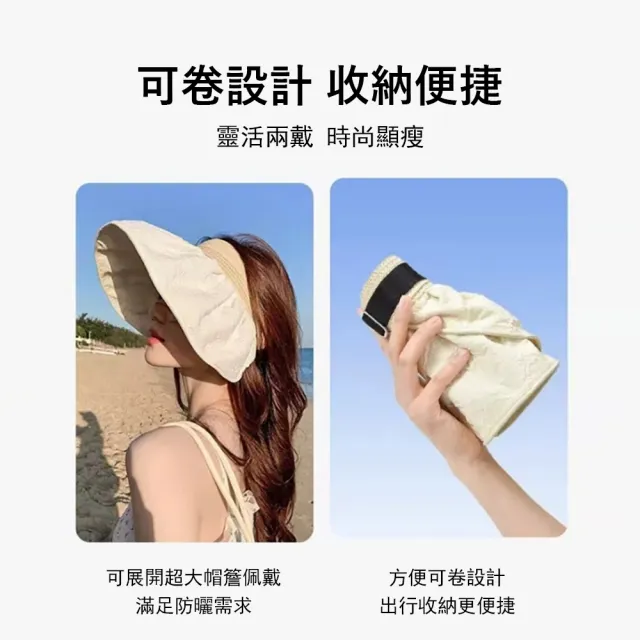 【Gordi】雙面戴空頂貝殼帽 大帽簷遮臉防曬帽 戶外抗UV遮陽帽 髮箍/防曬兩用太陽帽
