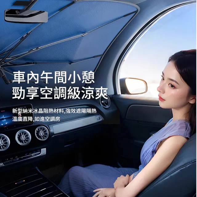 【ANTIAN】汽車前擋玻璃鈦銀遮陽傘 車載降溫清涼遮陽擋 車用防曬隔熱遮陽板 10骨折疊遮陽擋板
