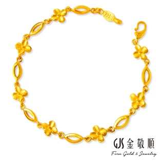 【GJS 金敬順】雙11黃金手鍊 花串 女款(金重:2.40錢/+-0.03錢)