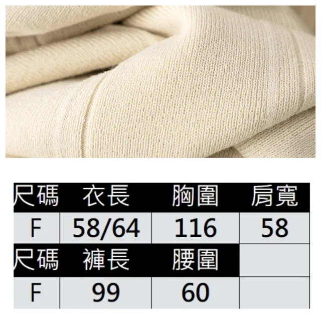 【ASister 小姊姊】AS1226#中大尺碼套裝☆冰絲*圓領切袖純色前短後長上衣+褶皺長褲*褲裝(4色 F)