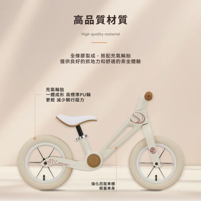 【Speedee 史比迪】兒童折疊滑步車(兒童滑步車/兒童學步車/滑步車/學步車/嬰兒用品/育嬰用品)