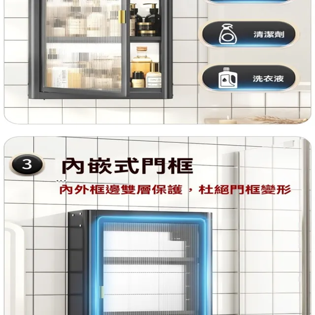 【星優】壁掛免打孔 浴室多功能置物架 預售12工作天(防潮自由調節 長30*寬14高*59)