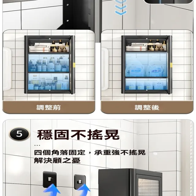 【星優】壁掛免打孔 浴室多功能置物架 預售12工作天(防潮自由調節 長40*寬14高*79)