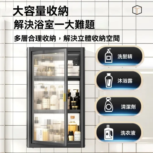 【星優】壁掛免打孔 浴室多功能置物架 預售12工作天(防潮自由調節 長50*寬14高*79)