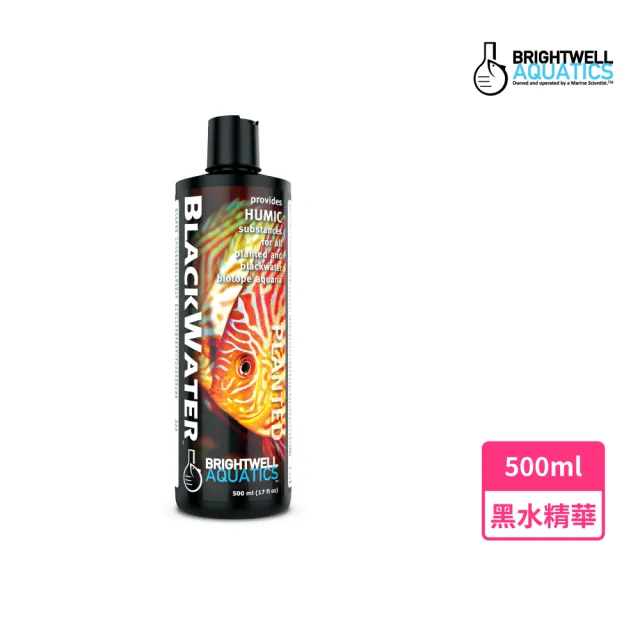 【百威 BrightwellAquatics】亞馬遜黑水精華液(500ml 水草缸有機質)